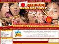 Japanese Bukkake Orgy