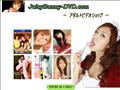 JuicyBunny DVD - Japanese adult videos